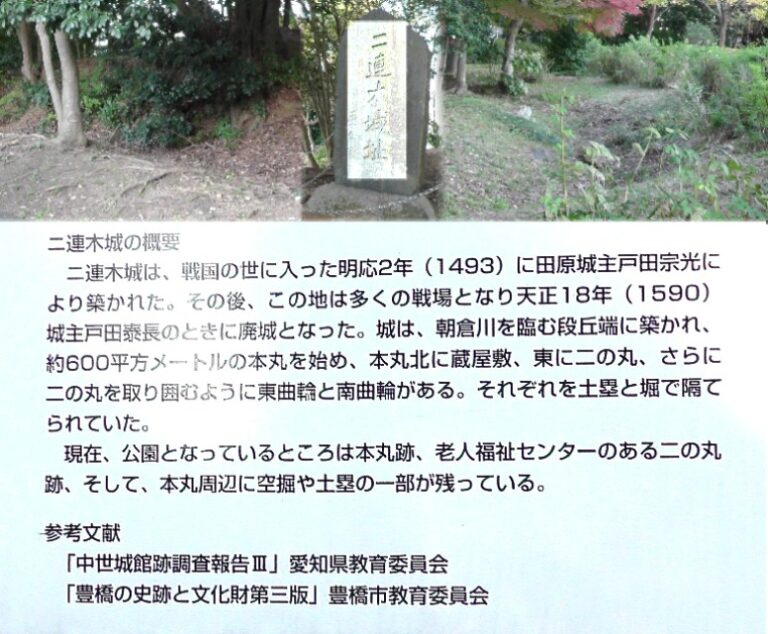 愛知・３８市史跡・社寺めぐりー豊橋市(その５)