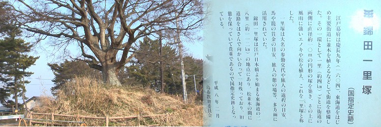 上下の写真で一対となっています。