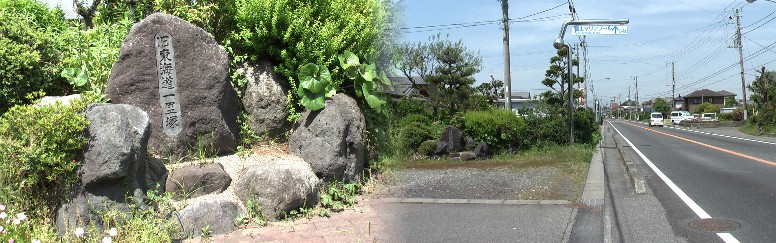 江戸から32番目:沼田新田一里塚跡と旧東海道。