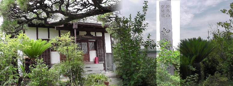 如意輪寺。 如意輪寺/宝国寺