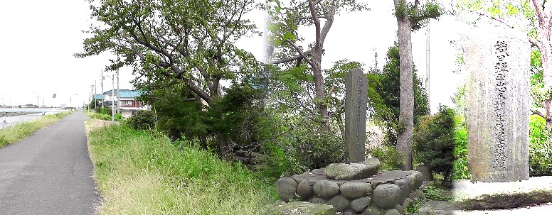 織田弾正古城碑。嫁振橋と小津橋のほぼ中間、日光川堤防下にあり、愛西市となっています 織田弾正古城碑