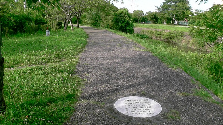 「於大のみち」散策ルートの埋め込み表示板（石板に文字が刻まれていますが一部汚損が目立ちます。 説明図参照）。左岸堤防で約３０箇所（於大の方の若く、苦難の時代が３０個説明されています）。