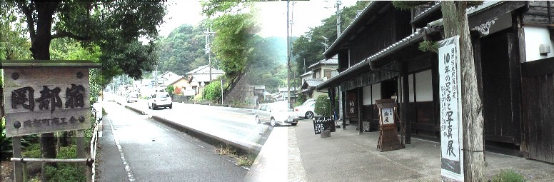 左:岡部宿の入り口、岡部一里塚は観音堂の向かい側,この場所にあったそうですが確認するものがない。 右は岡部宿大旅籠柏屋歴史資料館。