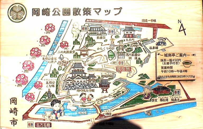 徳川家康公 愛知史跡めぐり(その２)