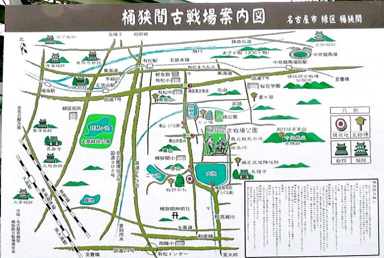 信長誕生から岐阜城まで(その３)