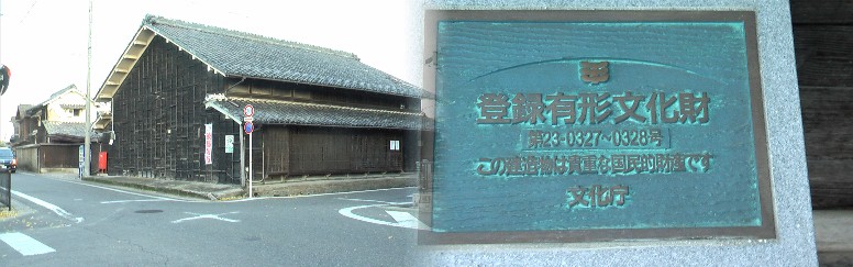 旧湊屋屋敷。幕末に建てられた商家、明治２４年の濃尾地震は起宿の殆どが全壊しましたが 数少ない江戸時代の建物です。定渡船場跡の向かい側。本日の旅はここで終わります。2011.12.9