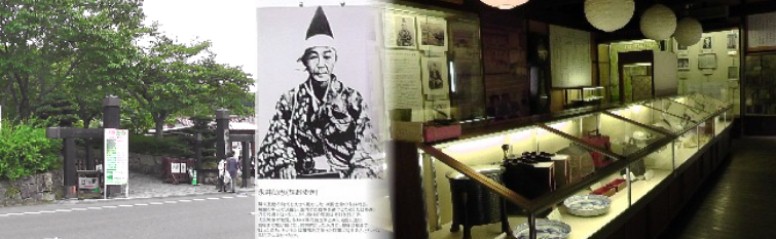 奥殿陣屋冠木門（左）。永井尚志肖像画（中）。右は資料展示室内部（無料）。 永井尚志説明