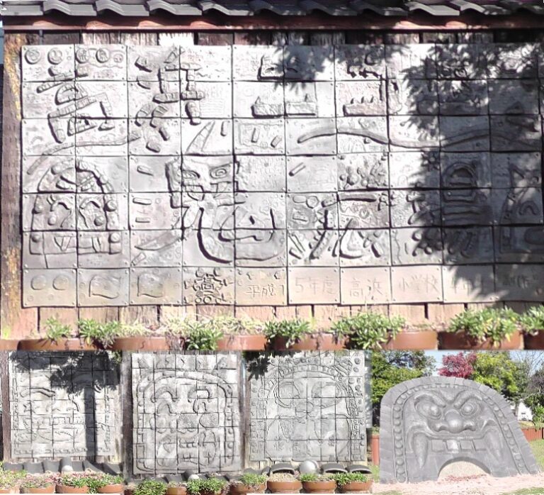 愛知・３８市史跡・社寺めぐりー三河高浜市（その１）