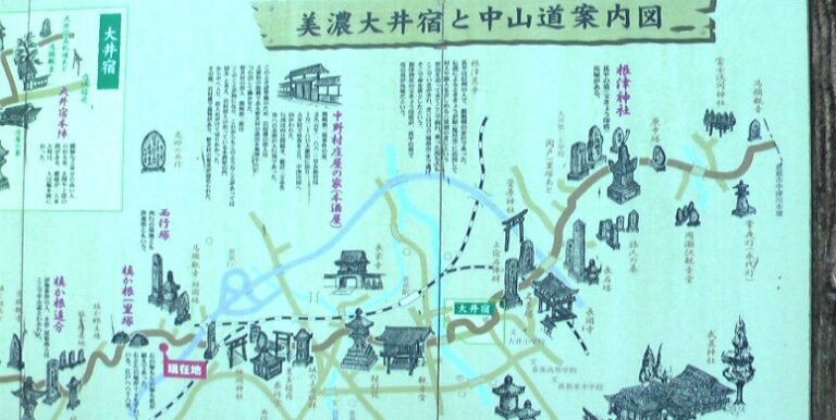 中山道・大井宿（その２）