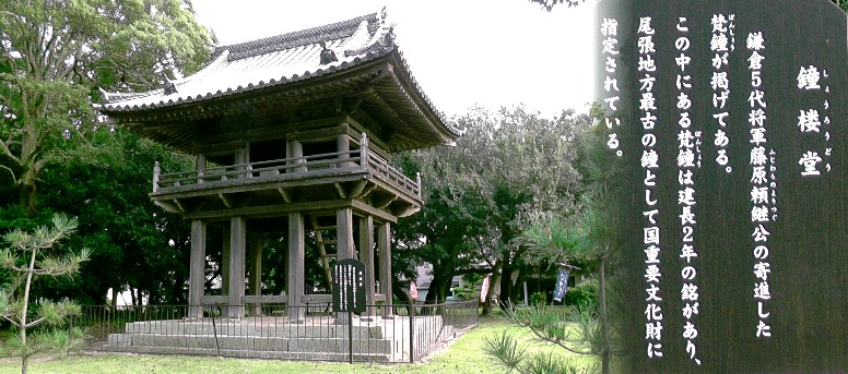 鐘楼堂。