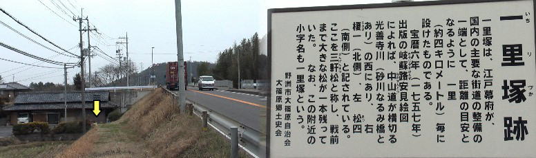 光善寺川を渡りすぐ右側土手下にあります。黄矢印の位置。