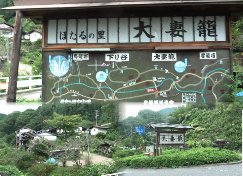 大妻籠集落へ入る案内所の看板（右）。左はここから大妻籠集落を望む。