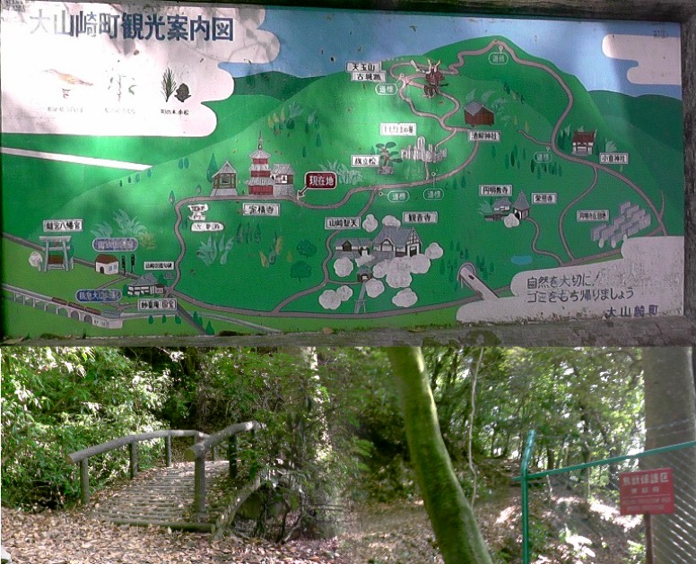 大山崎町観光案内図（上）。これからの日程を考え案内板の近くの小橋（下）から引き返しました。 下右は天王山頂上へ向かう登山道。