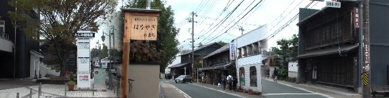 おりべストリート(はなやぎのまち)三景。