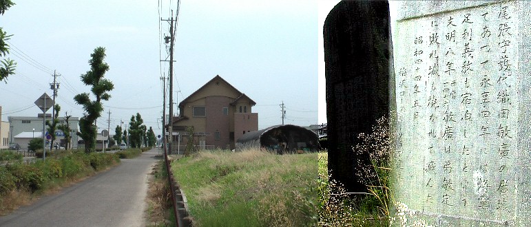 下津城址：尾張守護代織田敏広の居城であって永享四年には将軍足利義教も宿泊したという。 下津小学校向かい側。頼朝が開いた鎌倉街道は日本中で一番重要な交通路で京都から近江→美濃→ を経て木曽川を渡り、尾張黒田→一宮を経て下津を通り、六角堂（長光