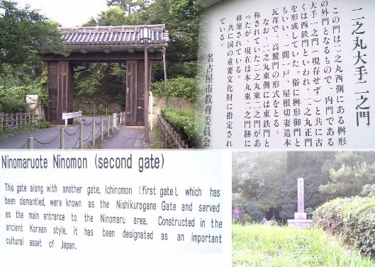 駅から西へ約500メートル、現在は愛知県体育館の西の入り口となっています。 またこの門の北80メートルには歩兵第六連隊跡の記念碑が建っています。右下写真
