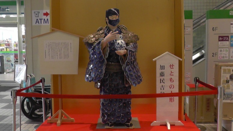 愛知・３８市史跡・社寺めぐりー瀬戸市(その３) 「日本遺産のまち瀬戸市」 「パルテイー瀬戸」（名鉄瀬戸線・尾張瀬戸駅前）。 パルテイー瀬戸（名鉄瀬戸線・尾張瀬戸駅前）。 せともの人形拡大。 新着情報・藤井棋士五冠達成を祝う旅（遅ればせながら