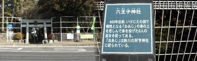 東田子の浦駅前にあります。。