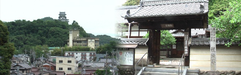 龍済寺。文安３（１４４６）年、雲谷玄祥禅師によって建立された。永禄８（１５６５）年 信長の犬山城攻略で焼失。９年後の天正元年に再建。左はこの山から見る犬山城