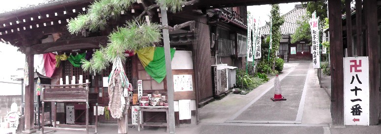 龍蔵寺。知多四国霊場８１番札所。 歩いて巡拝知多四国 ７２～８１番札所 知多市周辺 知多四国霊場会公式サイト 龍蔵寺