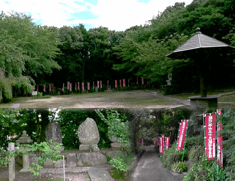 坂部城跡の石碑