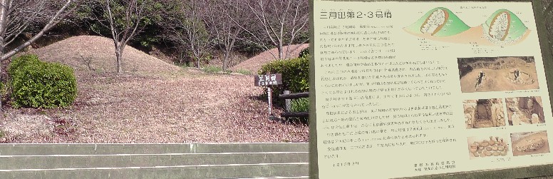 愛知・３８市史跡・社寺めぐりー蒲郡市(その１)