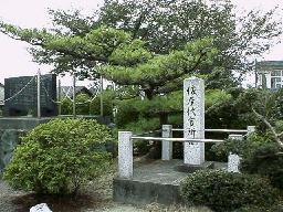 東海道五十三次、佐屋街道（宮～桑名間の陸路,平成１０年版）