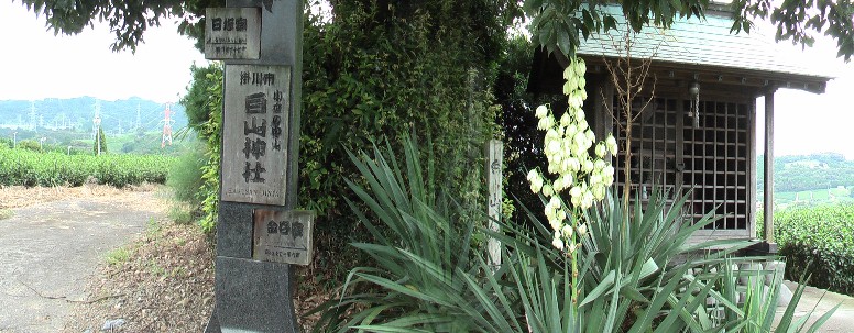 久延寺から約１０５０メートル