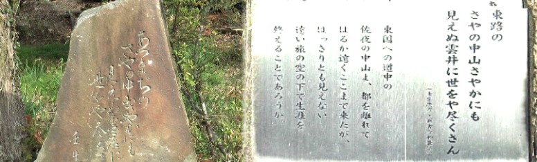 壬生忠岑 長旅の不安を抱きながらの気持ちを良く表した傑作。