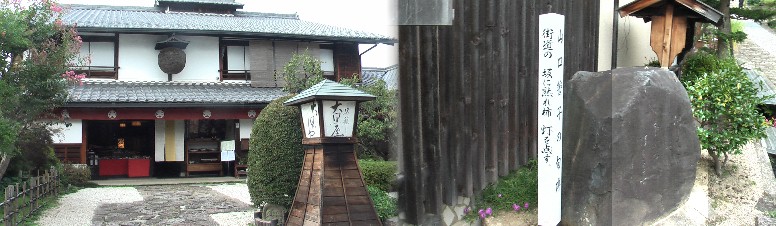町並みの風景３。山口誓子の「街道の 坂に熟れ柿 灯を点す」（右）。 左は島崎藤村宅の隣でもありゆかりの深い大黒屋。