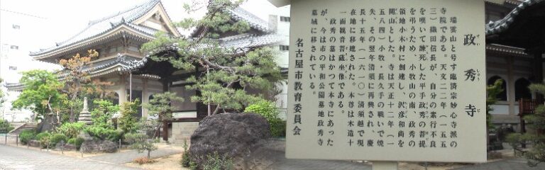 矢場町駅周辺案内(その２)