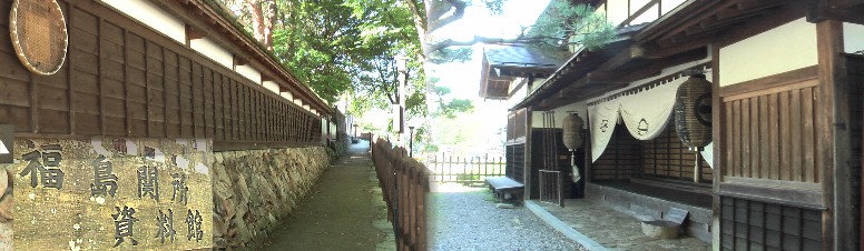 福島関所資料館。