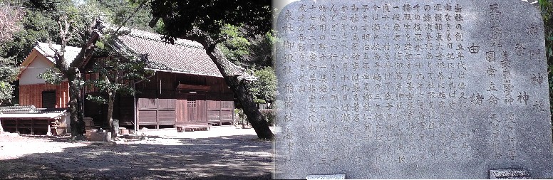 瀬門神社。由緒拡大 。 瀬門神社/白瀬隊長の墓苑