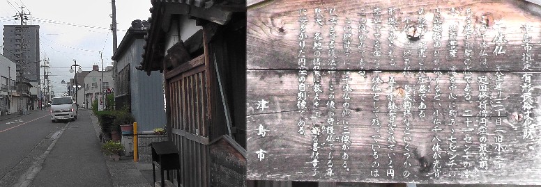 千体仏地蔵堂。右の木像建物。小さなお堂ですが中には円空作の一千八体の菩薩像が 所狭しと温和な眼差しで市民を見守ってくださいます。 千体仏地蔵堂