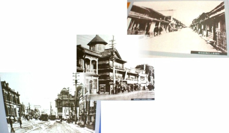 右上から明治前期の上長者町、明治40年ころの広小路通り、昭和初期の栄町角付近