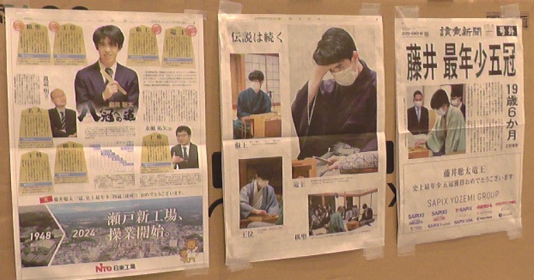 愛知・３８市史跡・社寺めぐりー瀬戸市(その３) 「日本遺産のまち瀬戸市」 「パルテイー瀬戸」（名鉄瀬戸線・尾張瀬戸駅前）。 パルテイー瀬戸（名鉄瀬戸線・尾張瀬戸駅前）。 せともの人形拡大。 新着情報・藤井棋士五冠達成を祝う旅（遅ればせながら