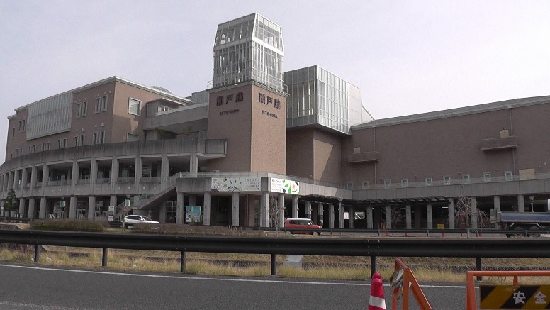 愛知・３８市史跡・社寺めぐりー瀬戸市(その３) 「日本遺産のまち瀬戸市」 「パルテイー瀬戸」（名鉄瀬戸線・尾張瀬戸駅前）。 パルテイー瀬戸（名鉄瀬戸線・尾張瀬戸駅前）。 せともの人形拡大。 新着情報・藤井棋士五冠達成を祝う旅（遅ればせながら