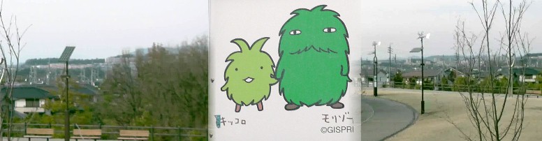 瀬戸万博記念公園から瀬戸市街方面を撮る。