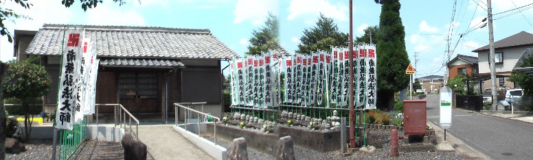 下切弘法道。 下切弘法堂