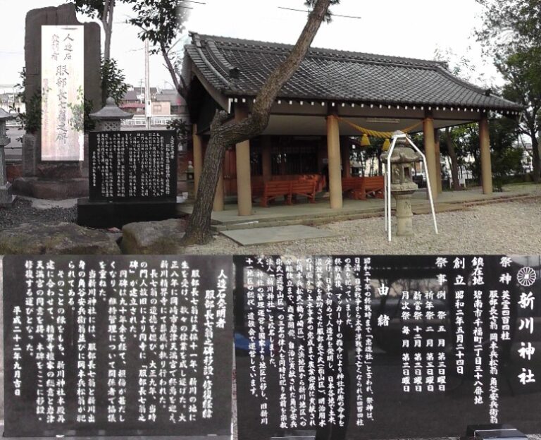 愛知・３８市史跡・社寺めぐりー碧南市（その３）