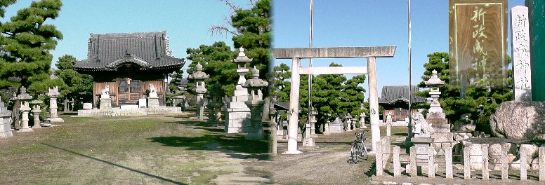 新政成神社。 新政成神社