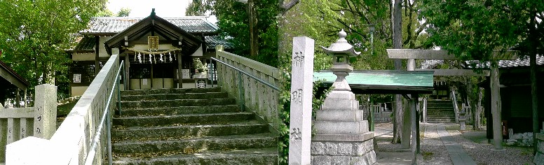 八事神明社。 八事神明社