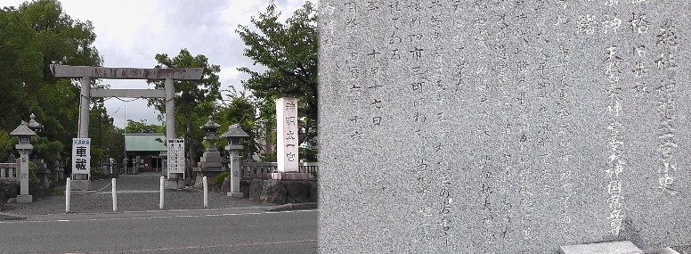 神明太一宮。