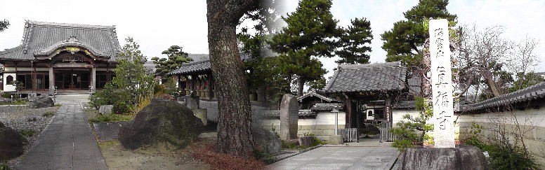真福寺。リンク:真福寺