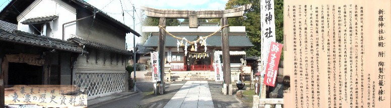 左:東濃の歴史資料蔵。右:新羅神社拡大。説明文拡大
