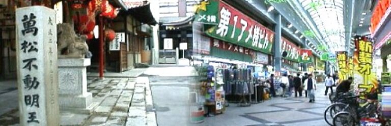 大須観音駅周辺案内（その6、大須商店街）