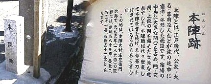 いずれも平成10年５月３1日撮影