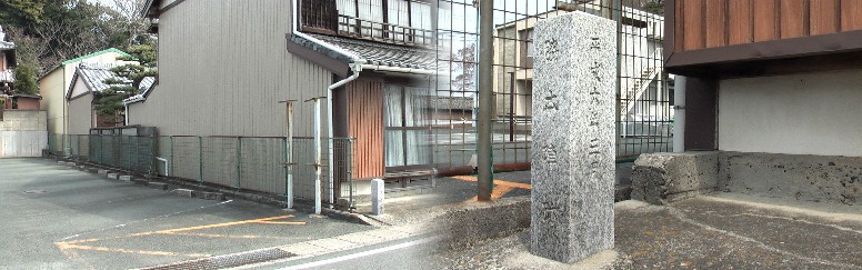 脇本陣跡。