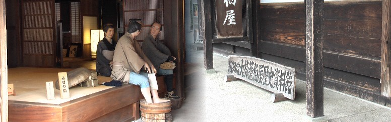 歴史資料館と内部の展示。