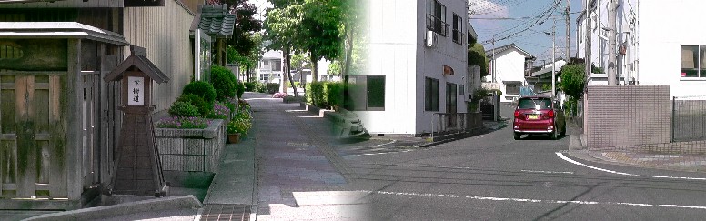 「下街道」東入り口の行燈。(左)。右:唱行寺へ行く。